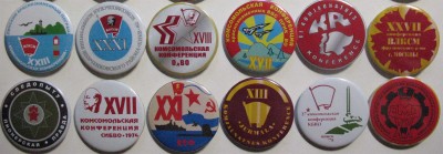 Комсомол, пионерия (6).jpg