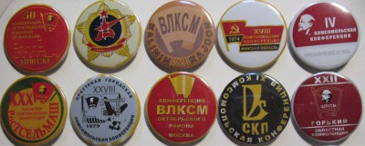 Комсомол, пионерия (11).jpg