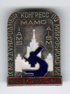 микробиология 1.jpg