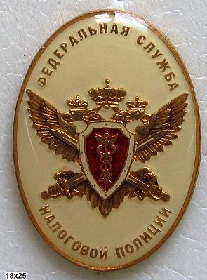 тат1.JPG