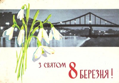 1. Худ. Машков. 1954 г..jpg