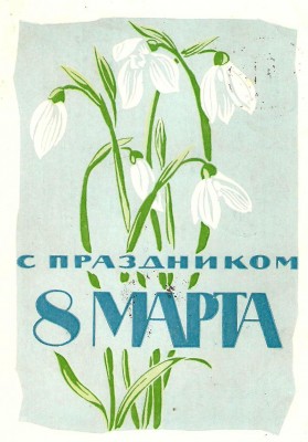 9. Худ. Калашников. 1963 год.jpg