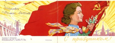 10. Худ. Веременко. 1962 г..jpg