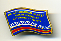 ОП ЯНАО.jpg