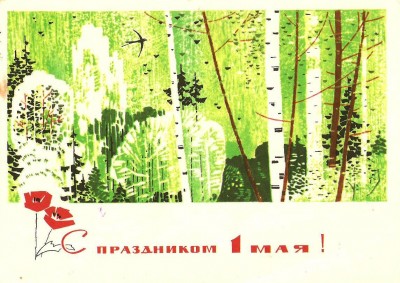 9. Худ. Чмаров. 1968 г..jpg