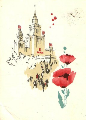 11. Худ. Дергилев. 1965 г..jpg
