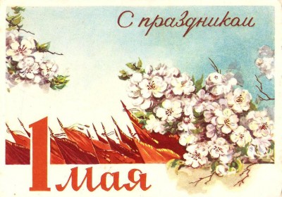 18. Худ. Круглов. 1961 г..jpg