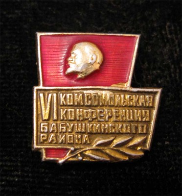 днепропетровск.jpg