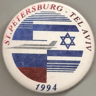 Продажа 1955.jpg