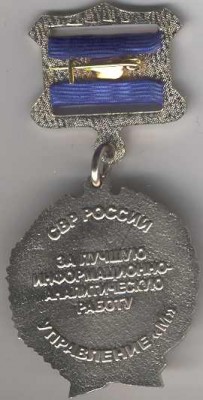 за иа р.jpg