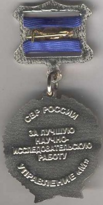за ни р.jpg