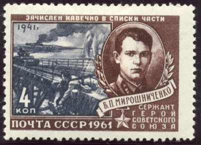 Мирощниченко.jpg (204.13 КБ) 5160 просмотров Мирощниченко.jpg