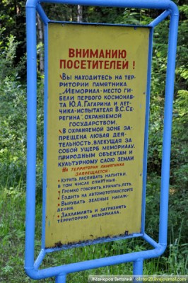 новоселово-2.jpg