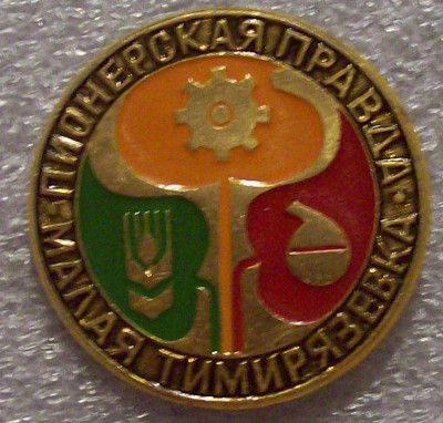 100_9861.JPG