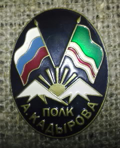 Чечня ПМСН.jpg