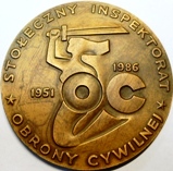 1986 инспекция обороны.JPG