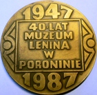 1987 мезей Ленина (3).JPG