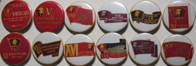 Комсомол, пионерия (13).jpg