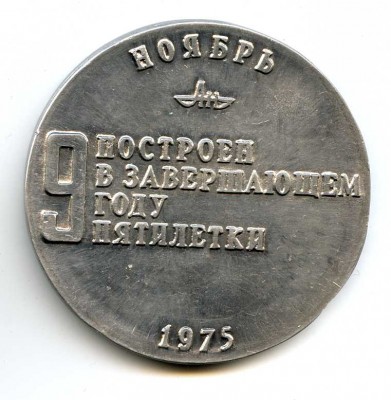 ФИЛ КМЗ Р.jpg