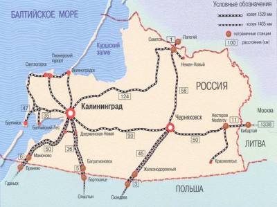 схема КЖД.jpg