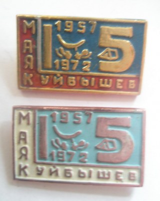 Маяк 1957-1972.jpg
