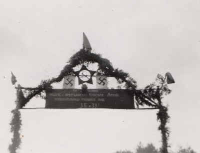 праздничный Брест 22.09.1945.jpg