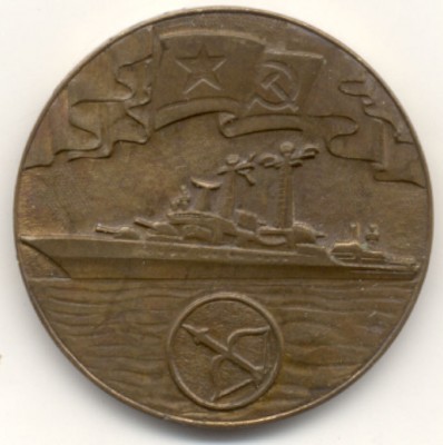 Мед Харламов2.jpg