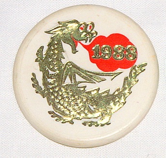 Ц161 001.jpg