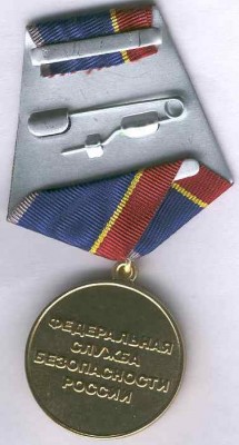 90лет реверс.jpg