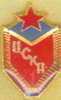 хоккей ЦСКА.jpg