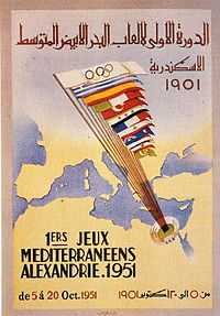 Alexandria_Mediterranean_Games_1951_logo.jpg