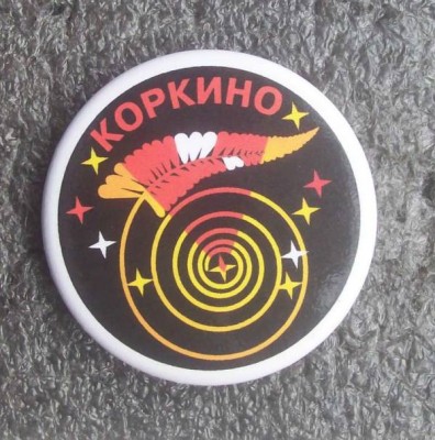 100_5250.jpg