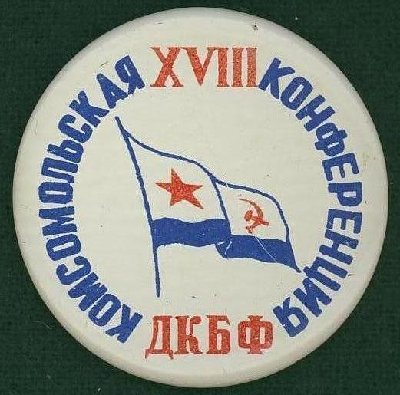18 Бф.JPG