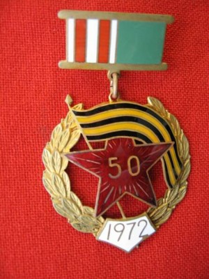 ветаран 1972.JPG