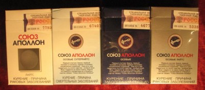 Сигареты 2.JPG