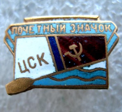 ska_pochet.jpg