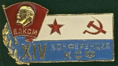 14 ксф.JPG