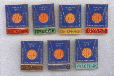Приз памяти Гагарина 1974г.jpg