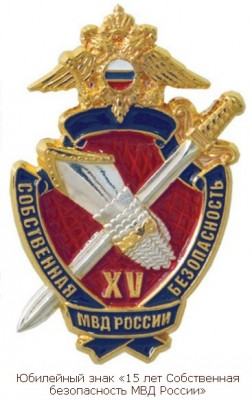 рпне67.JPG