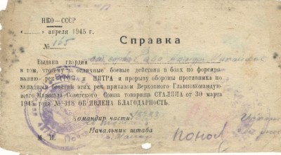 Грон.jpg