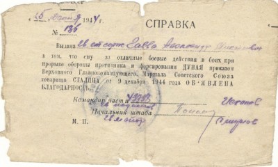 Дунай.jpg