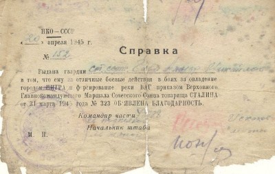 Нитра.jpg