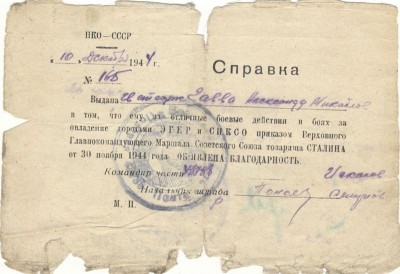 Эгер.jpg