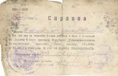 Япония.jpg