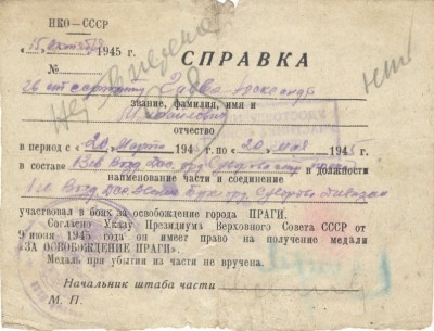 Прага.jpg