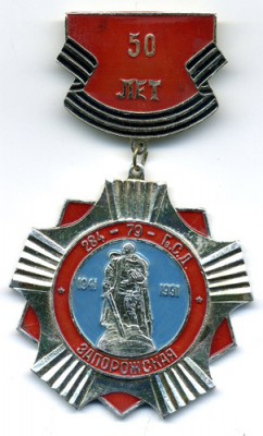 знаки 2012 - 020 (072 dpi - 120k).jpg