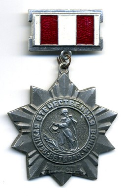 знаки 2012 - 021 (072 dpi - 120k).jpg