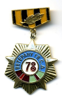 знаки 2012 - 022 (072 dpi - 120k).jpg