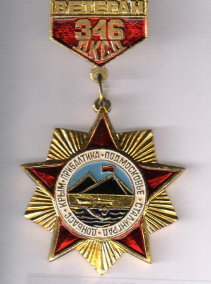 ветеран Дебальцевской0001.jpg