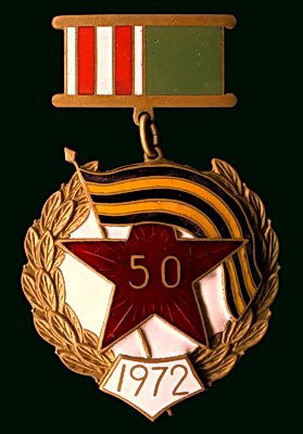 29 ельнинская гвСД.jpg